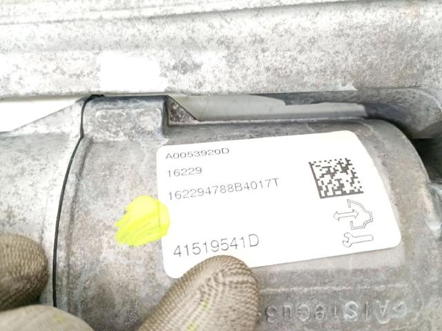 41519541D купить Днепр
