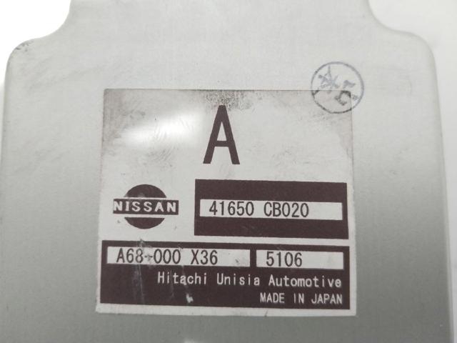 41650CB020 NISSAN Модуль управления (ЭБУ) полным приводом купить в Полтава
