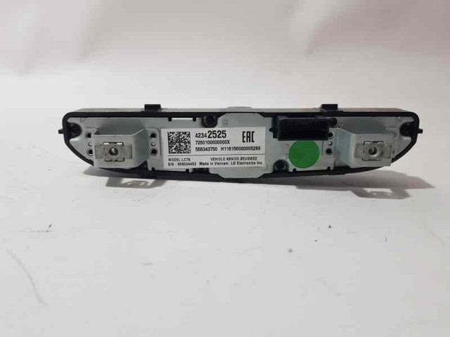 42342525 OPEL Трос ручника купить в Кривой Рог