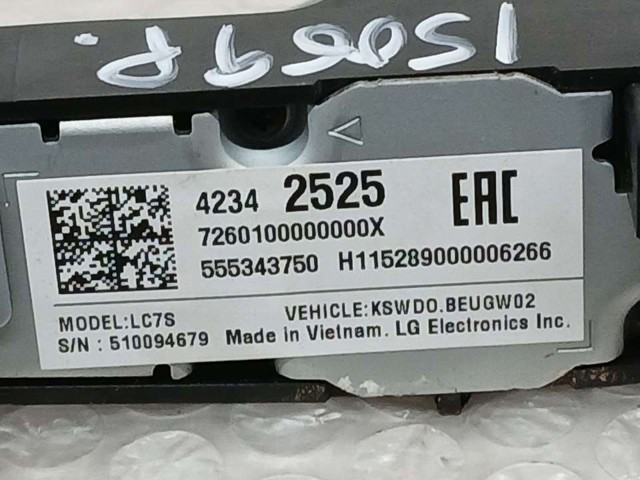 42342525 OPEL Трос ручного тормоза задний левый купить в Киев