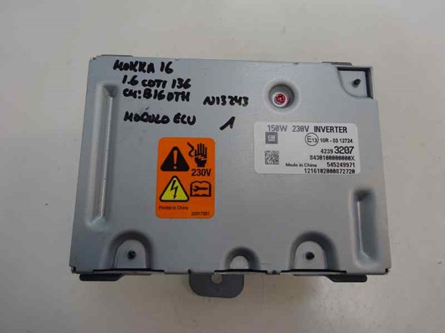 42393207 OPEL купить в Тернополь