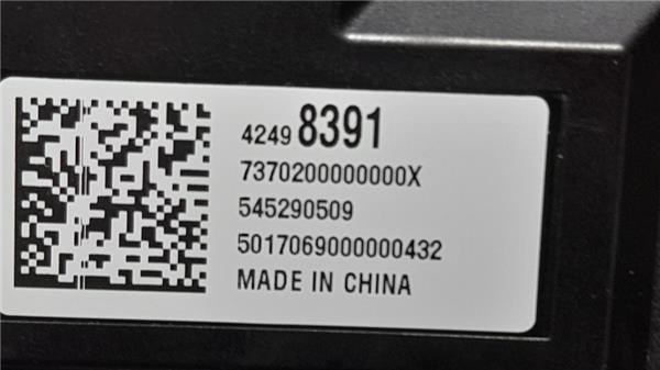 OPEL 42498391 в наличии Днепр
