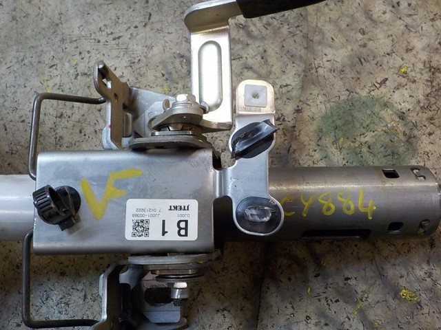 4405A090 MITSUBISHI Рулевая колонка купить в Хмельницкий