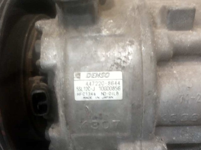 4472208644 FIAT Компрессор кондиционера купить в Каменское