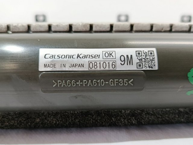 45119AG080 SUBARU Радиатор купить в Николаев