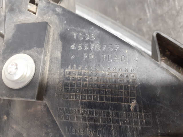 PEUGEOT 45560509 в наличии Хмельницкий