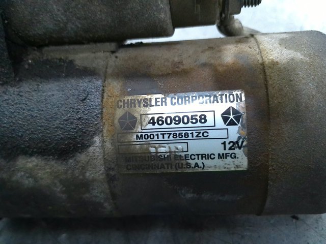 4609058 Стартер купить Черновцы