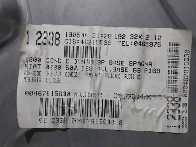 46831653 FIAT Стеклоподъемник передней левой двери купить в Украина