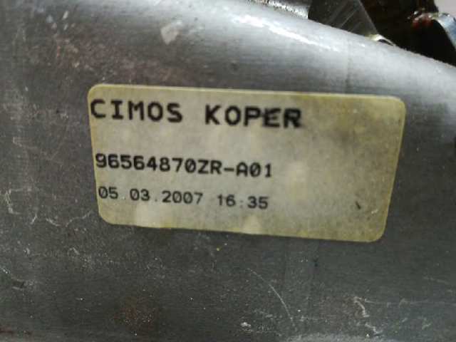 4701E2 PEUGEOT Рычаг ручного тормоза купить в Украина