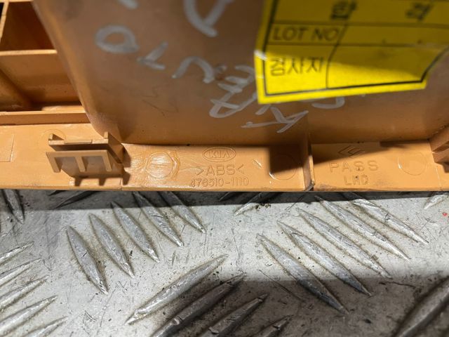 HYUNDAI 4785101110 в наличии Ирпень