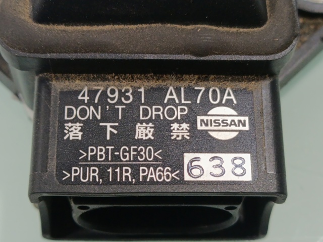 47931AL70A Датчик ESP купить Ужгород