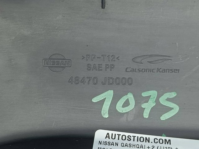 48470JD000 NISSAN Защитный кожух рулевого механизма купить в Украина