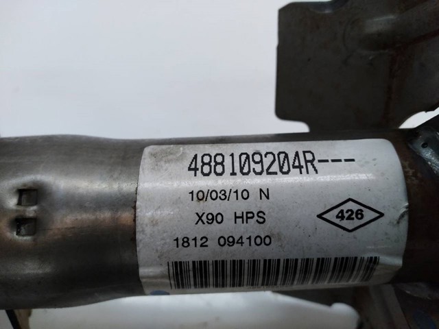 RENAULT 488109204R в наличии Днепр
