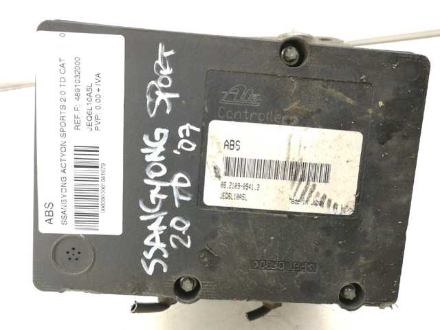 4891032000 купить Запорожье