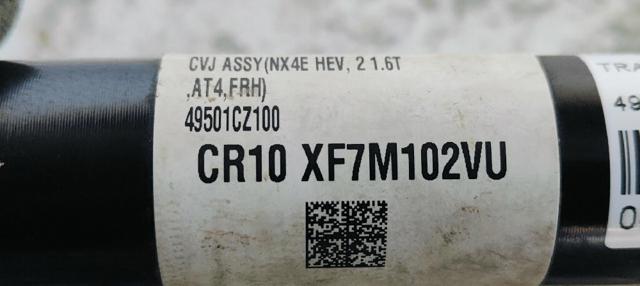 49501CZ100 HYUNDAI купить в Ровно