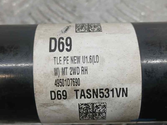 49501D7690 купить Полтава