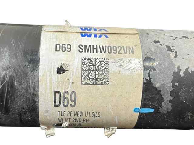 49501D7690 купить Ирпень