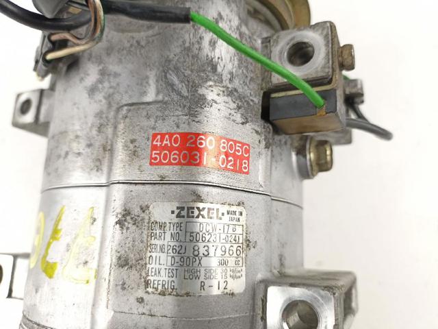 VAG 4A0260805C Компрессор кондиционера в наличии Житомир