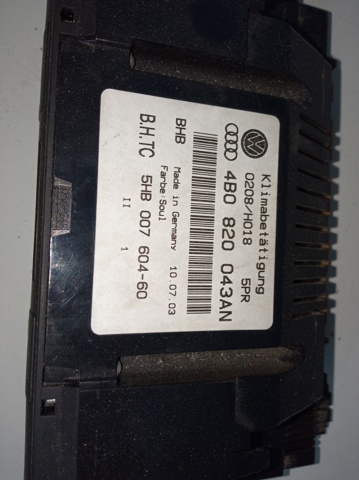 4B0820043 VAG купить в Николаев