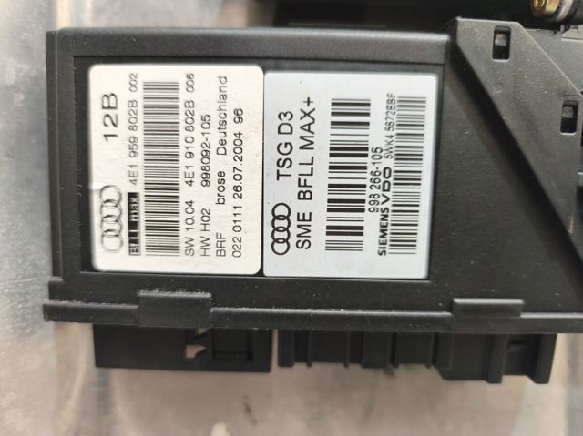 4E1910802B VAG купить в Сумы
