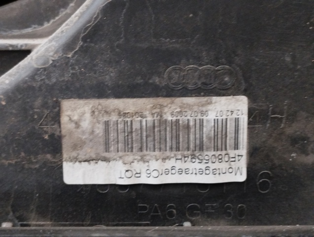 4F0805594H купить Украина