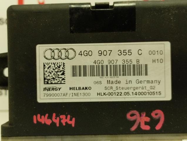 4G0907355C VAG купить в Запорожье