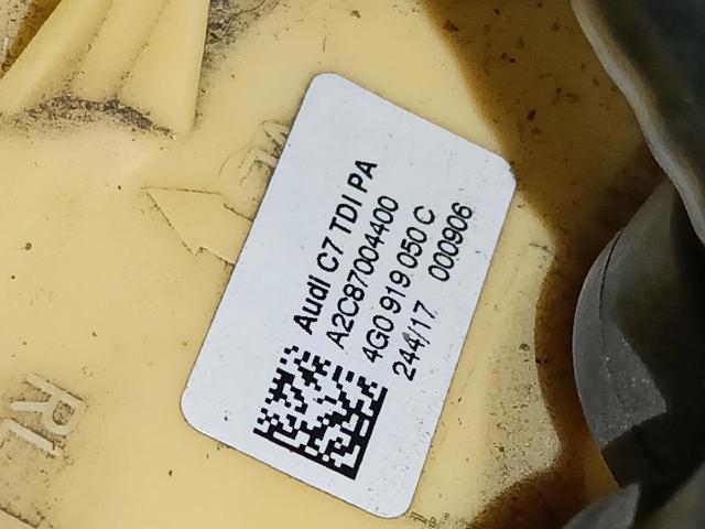 VAG 4G0919050C в наличии Украина