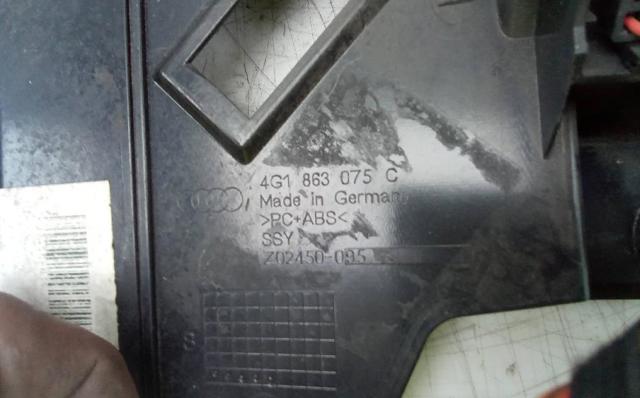 4G1863075 VAG купить в Кривой Рог