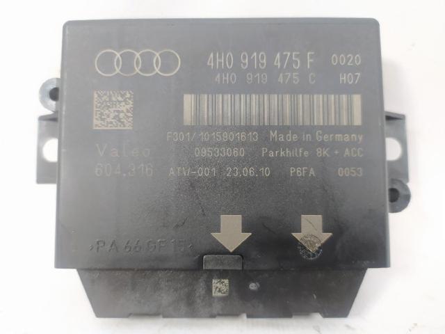 VAG 4H0919475 в наличии Ирпень