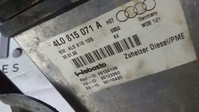 VAG 4L0815071A в наличии Каменское