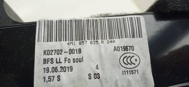 VAG 4M1857035 в наличии Николаев