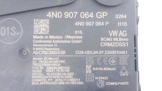 4N0907064GP Блок комфорта купить Ужгород