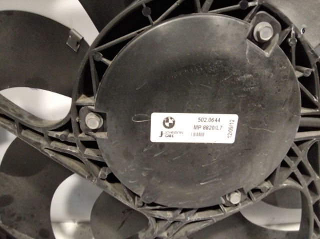 5020644 BMW купить в Днепр