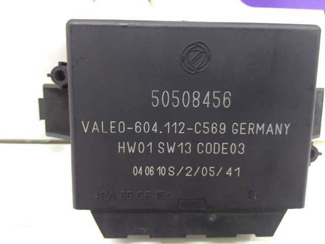 50508456 FIAT купить в Харьков