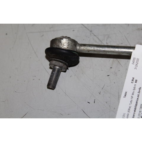 50531823 FIAT Стойка стабилизатора переднего купить в Сумы