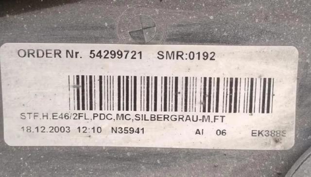 BMW 51127112406 Задний бампер в наличии Черновцы