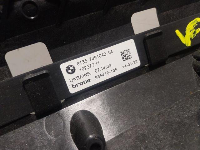 51128075299 BMW купить в Ровно