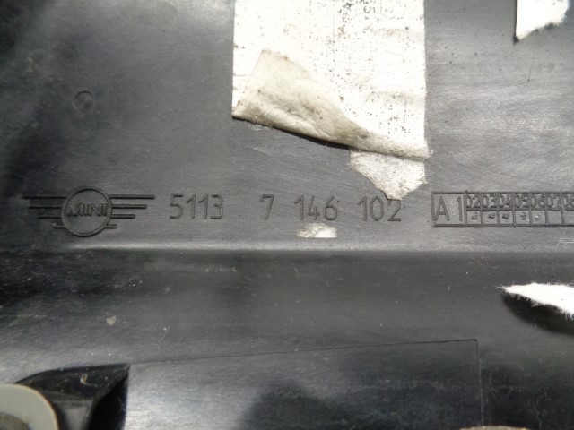 BMW 51137146102 в наличии Ровно