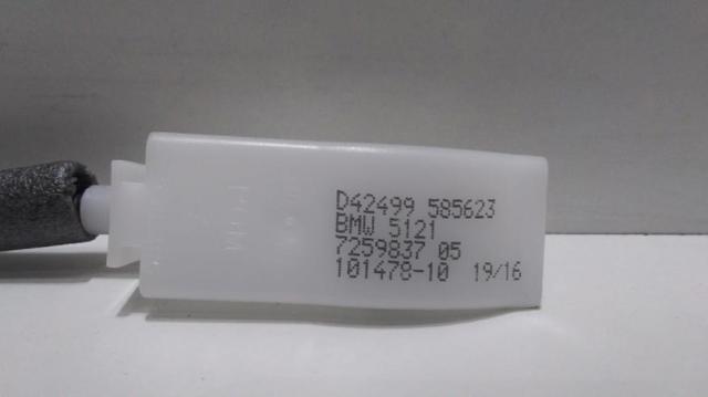 BMW 51217259837 в наличии Павлоград