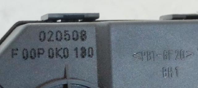 51248408492 Замок багажника купить Киев
