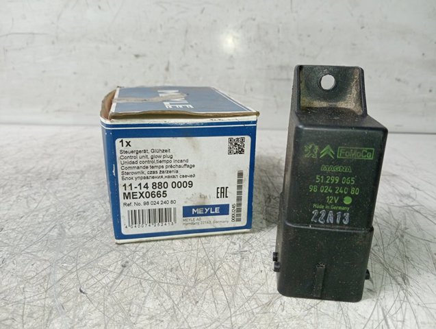 51299065 PEUGEOT купить в Николаев