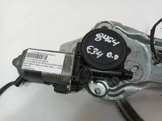 BMW 513219440709 в наличии Черкассы