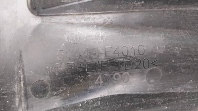 TOYOTA 51443F4010 Защита двигателя правая в наличии Житомир
