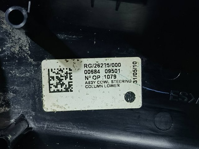BMW 51452752775 Накладка рулевой колонки в наличии Хмельницкий