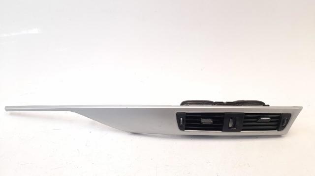 BMW 514592312069 в наличии Кривой Рог