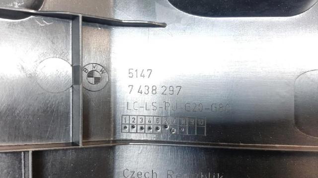 51477438297 BMW купить в Ужгород
