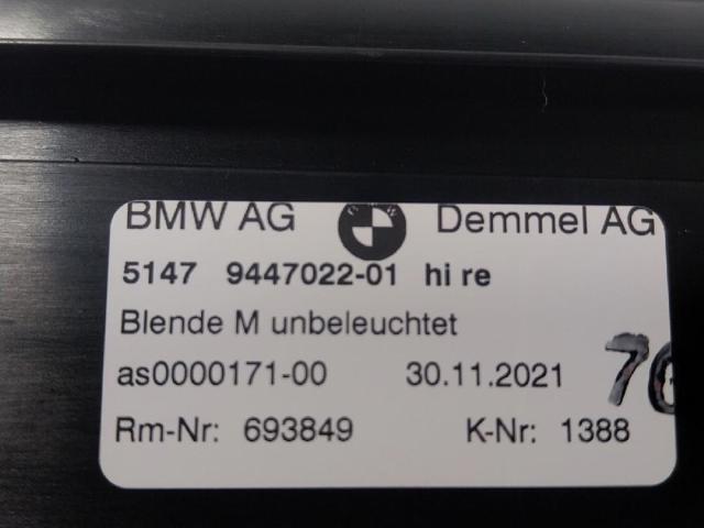 BMW 51479447021 в наличии Кривой Рог