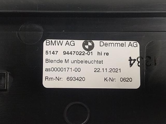 51479447022 BMW купить в Запорожье