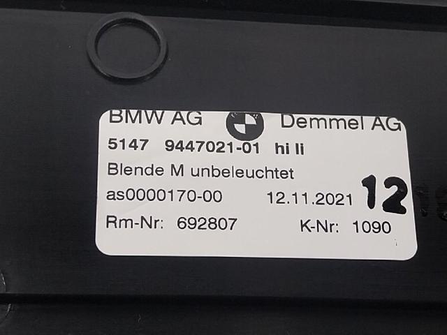 51479447022 BMW купить в Киев