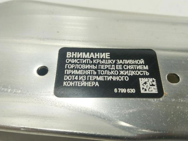 BMW 51617453800 Шумоизоляция моторного щита в наличии Винница